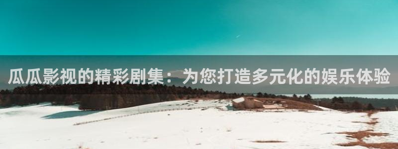 老湿视频免费看