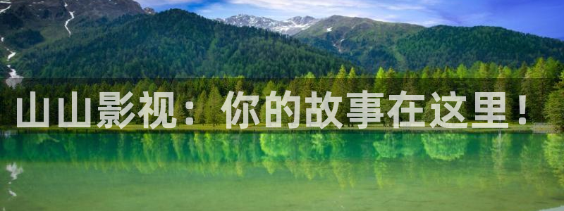 老湿影院在线免费